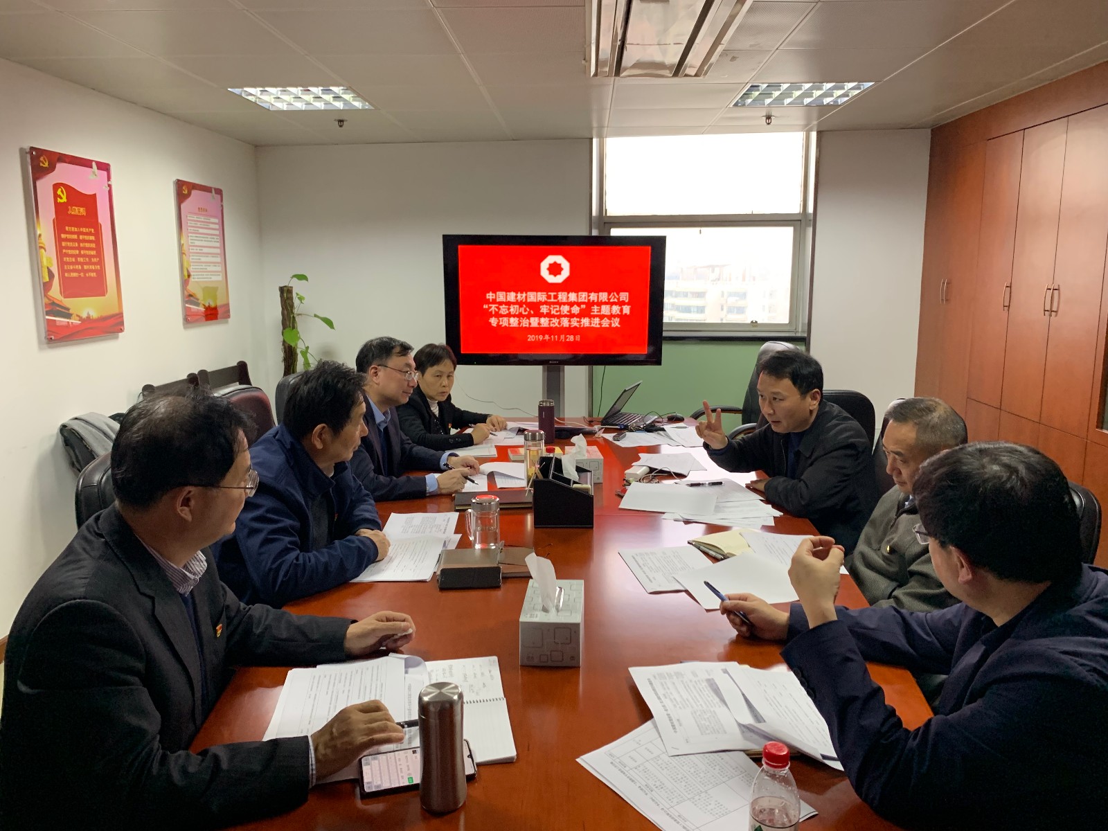 中国建材工程召开比照党章党规找差别会暨整改落实集会1129（1）.jpg