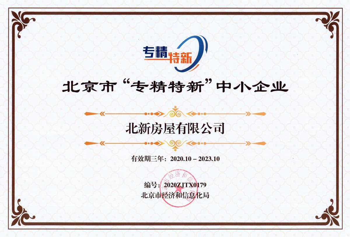 pg电子游戏试玩(中国游)官方网站-APP下载