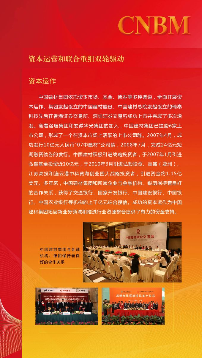 pg电子游戏试玩(中国游)官方网站-APP下载