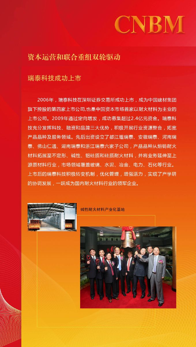 pg电子游戏试玩(中国游)官方网站-APP下载