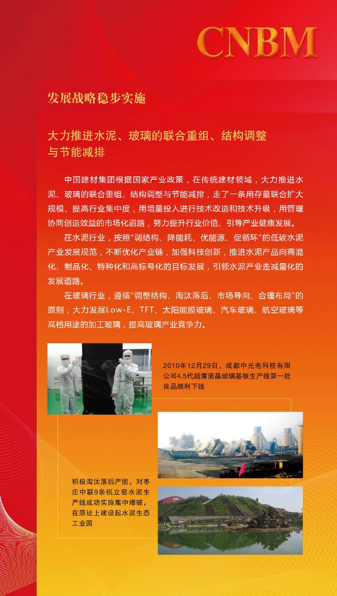 pg电子游戏试玩(中国游)官方网站-APP下载