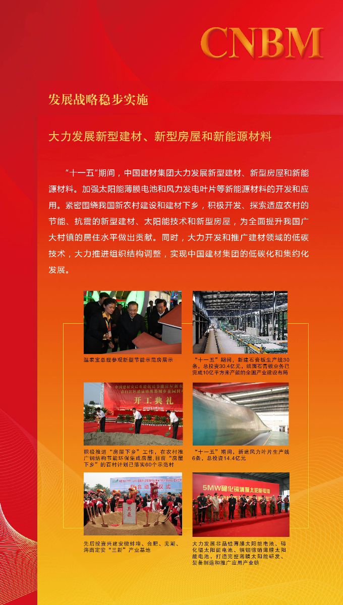 pg电子游戏试玩(中国游)官方网站-APP下载