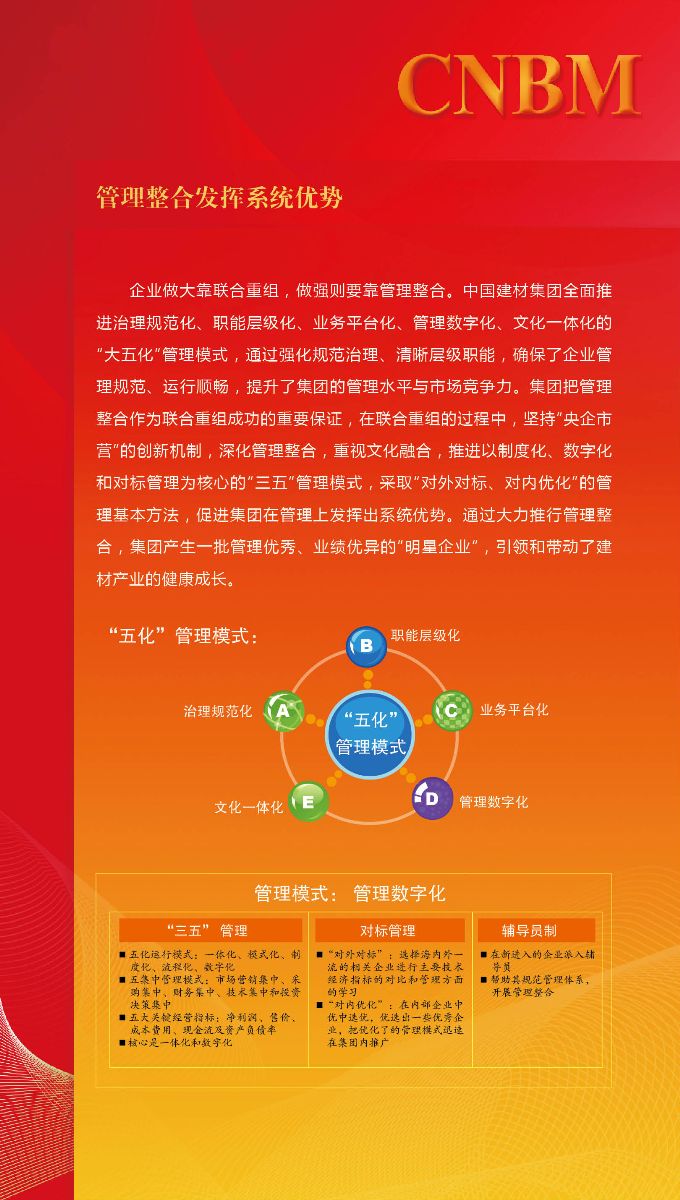 pg电子游戏试玩(中国游)官方网站-APP下载