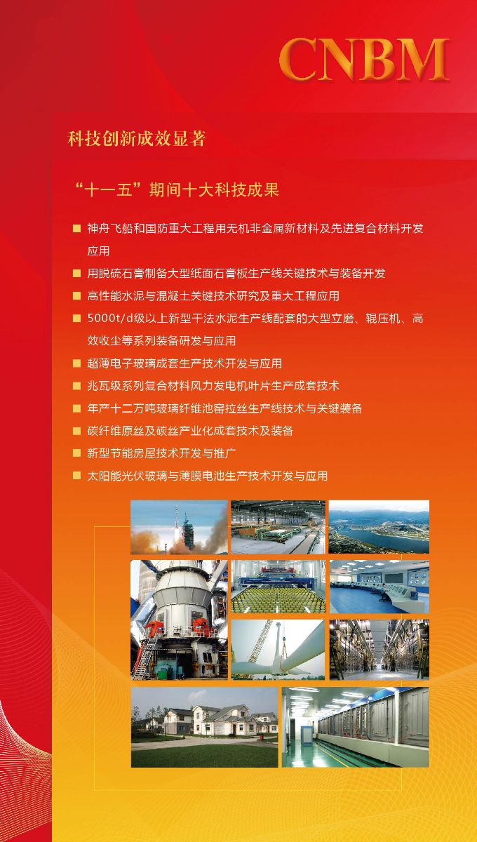 pg电子游戏试玩(中国游)官方网站-APP下载