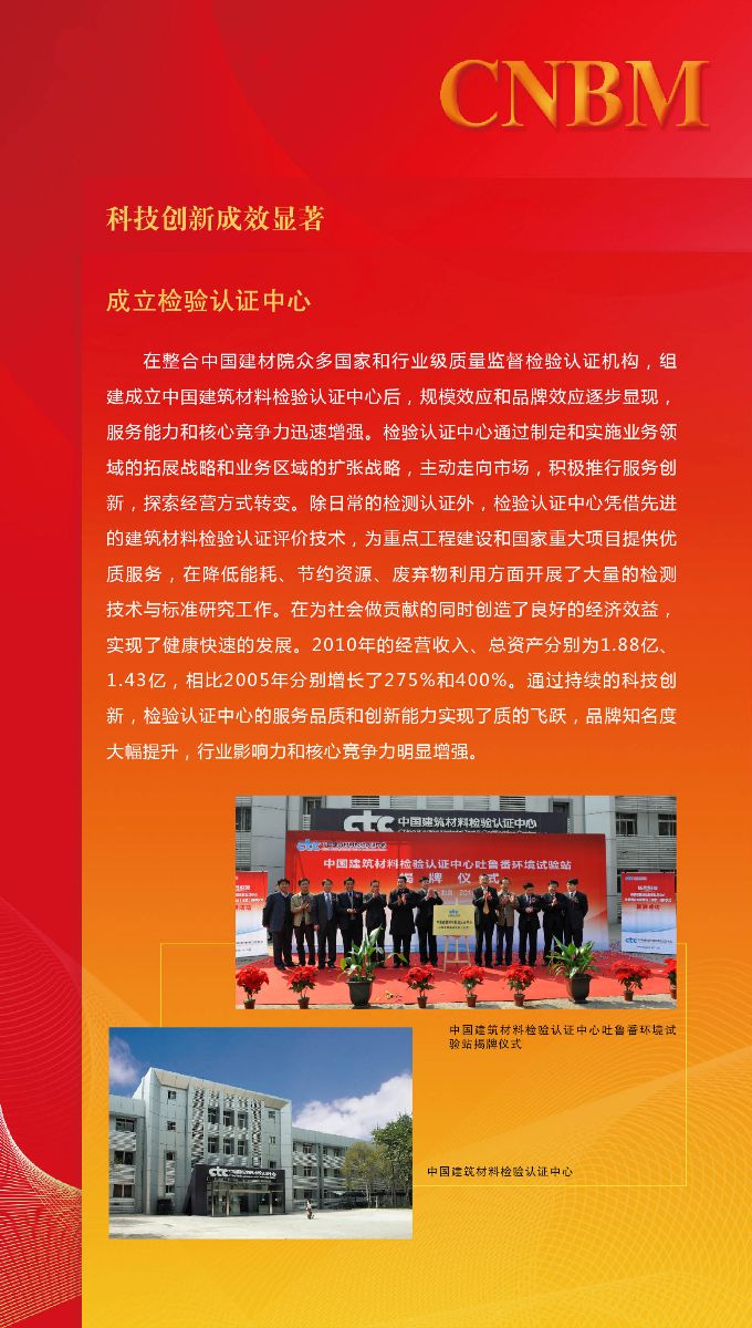pg电子游戏试玩(中国游)官方网站-APP下载