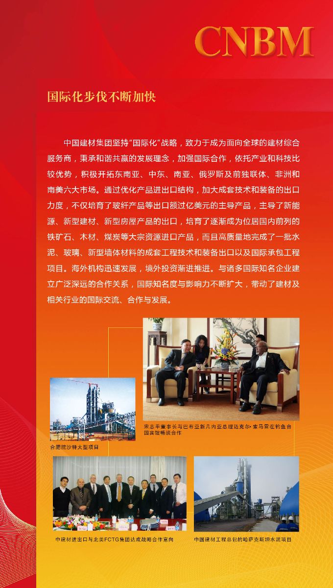 pg电子游戏试玩(中国游)官方网站-APP下载