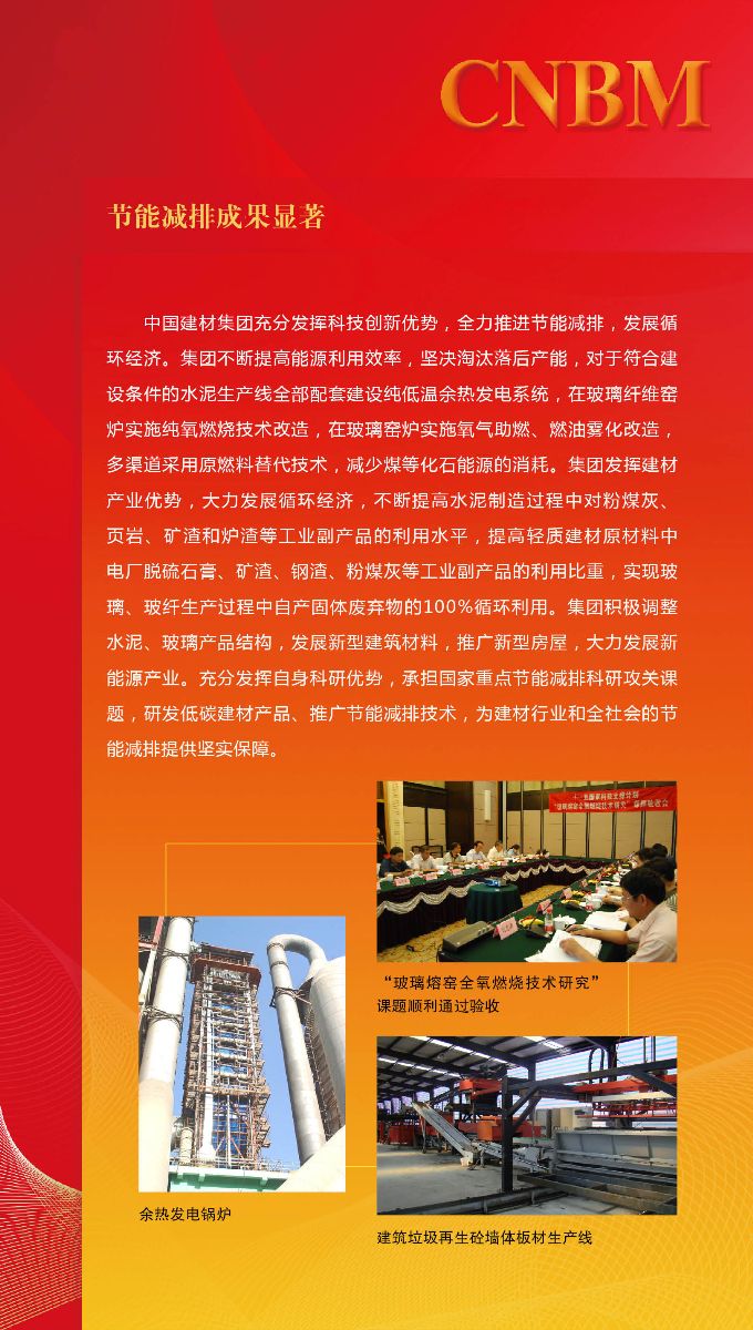 pg电子游戏试玩(中国游)官方网站-APP下载