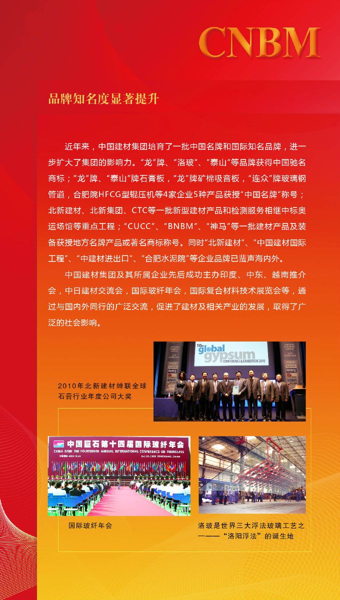 pg电子游戏试玩(中国游)官方网站-APP下载