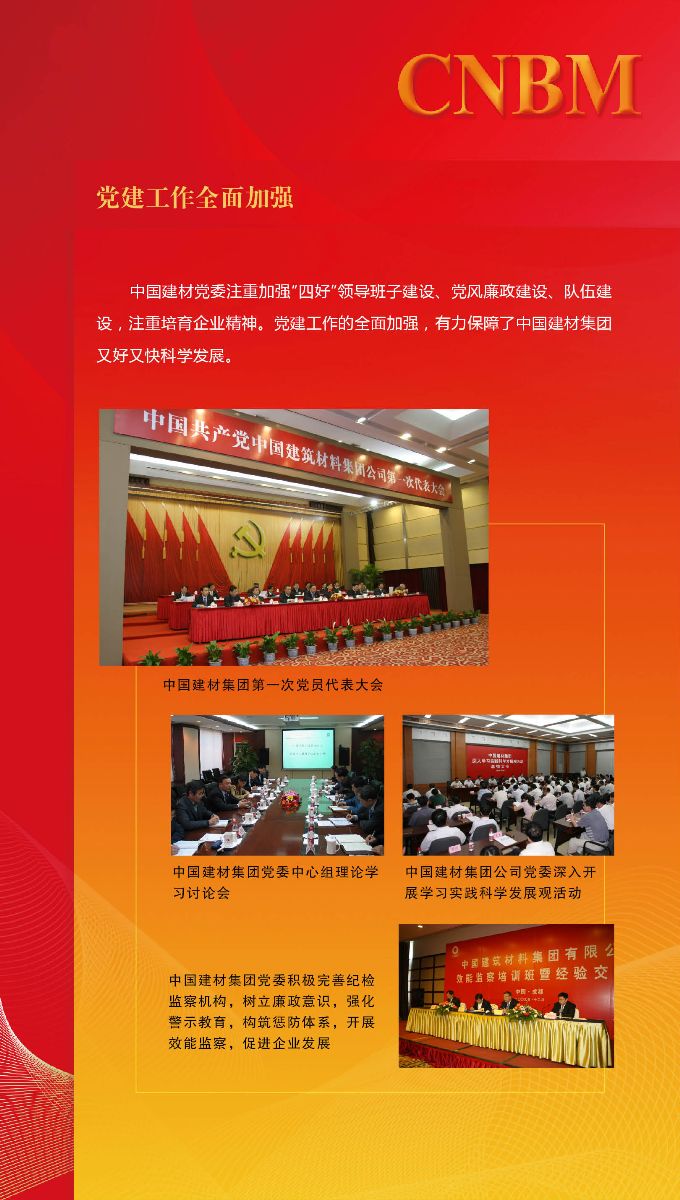 pg电子游戏试玩(中国游)官方网站-APP下载