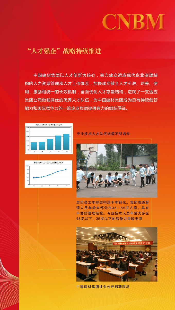 pg电子游戏试玩(中国游)官方网站-APP下载