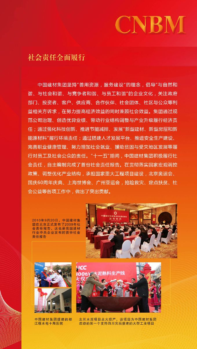 pg电子游戏试玩(中国游)官方网站-APP下载