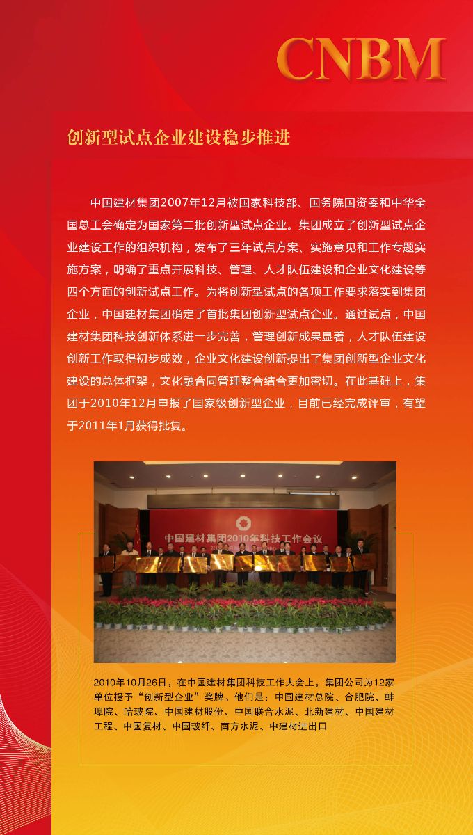 pg电子游戏试玩(中国游)官方网站-APP下载