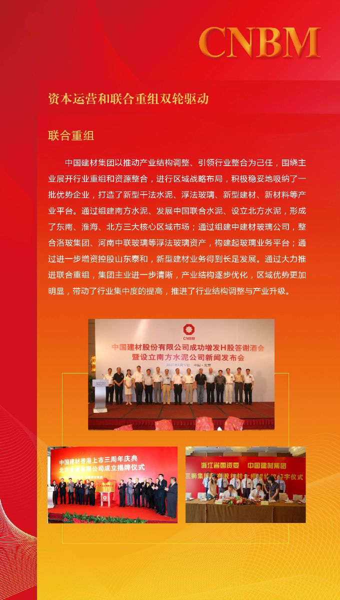 pg电子游戏试玩(中国游)官方网站-APP下载