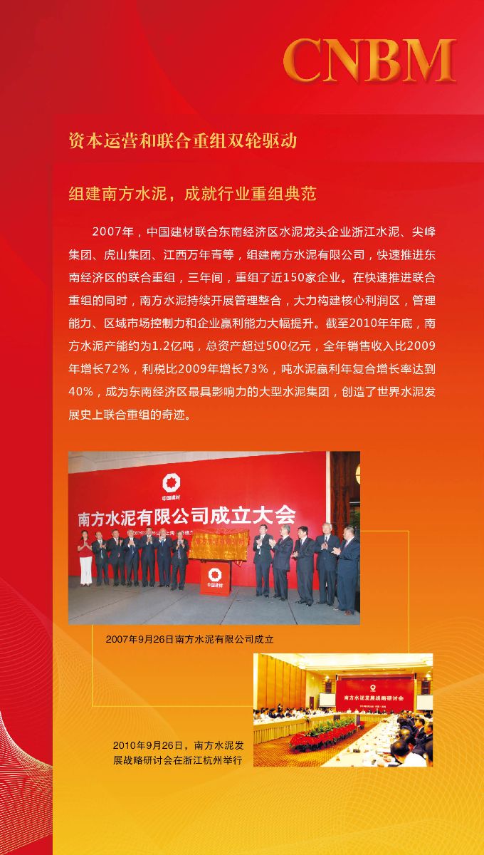 pg电子游戏试玩(中国游)官方网站-APP下载