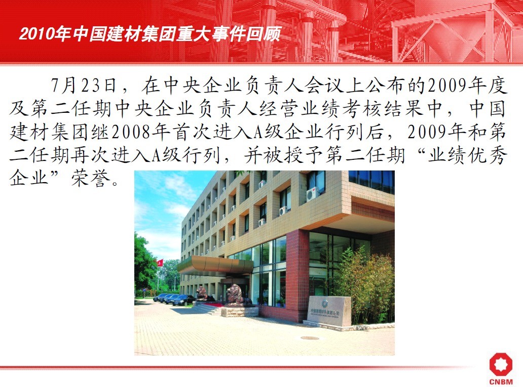 pg电子游戏试玩(中国游)官方网站-APP下载