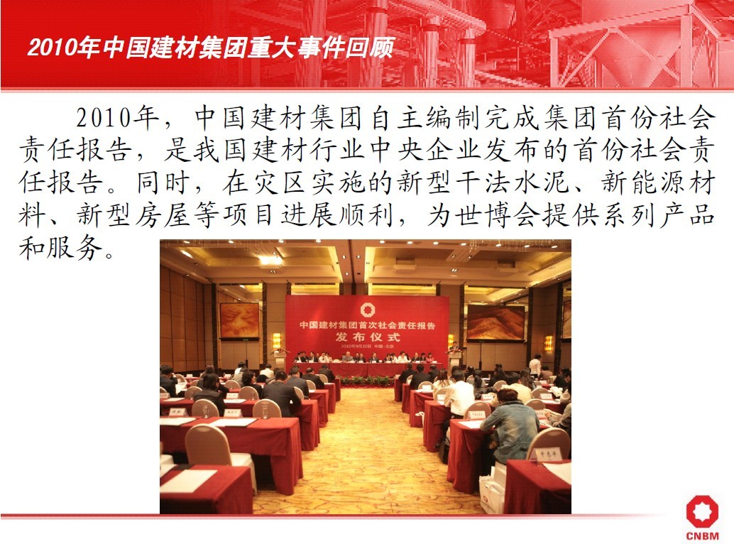 pg电子游戏试玩(中国游)官方网站-APP下载