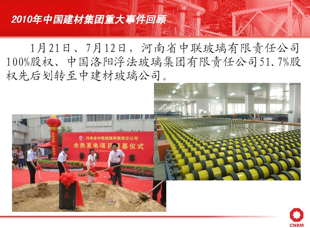 pg电子游戏试玩(中国游)官方网站-APP下载