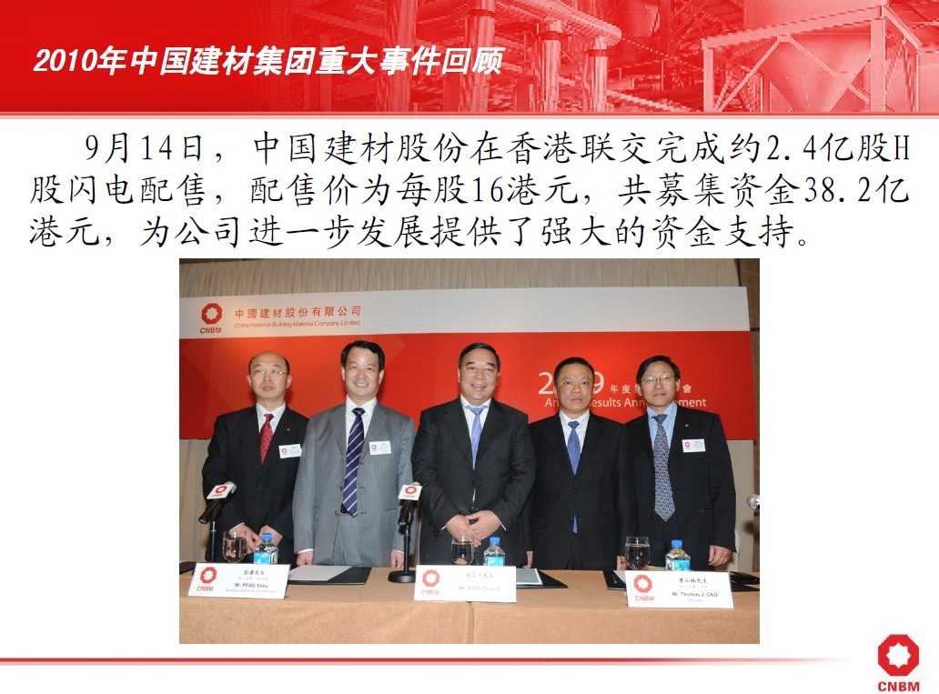 pg电子游戏试玩(中国游)官方网站-APP下载