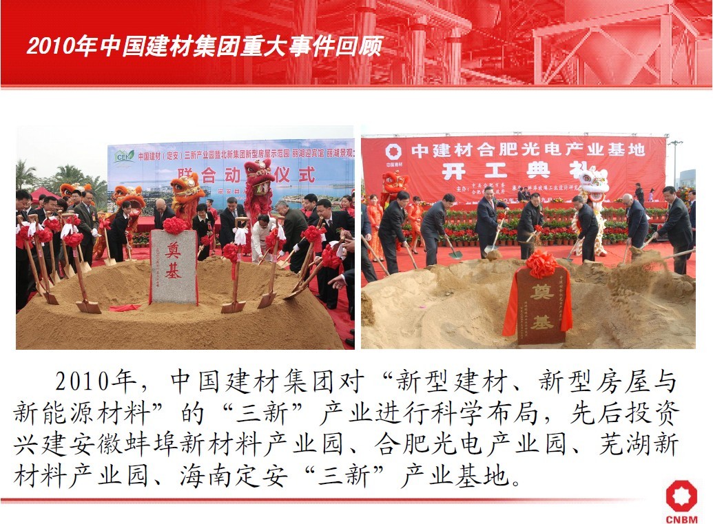 pg电子游戏试玩(中国游)官方网站-APP下载