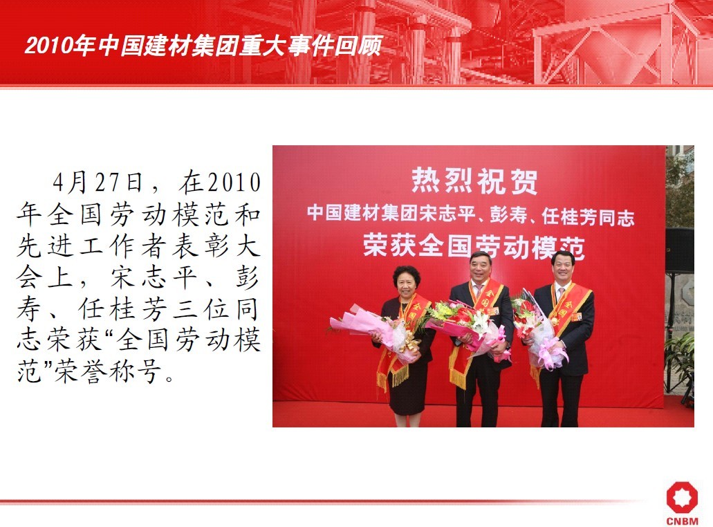 pg电子游戏试玩(中国游)官方网站-APP下载
