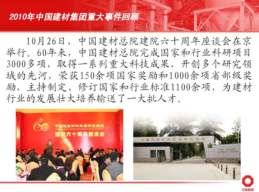 pg电子游戏试玩(中国游)官方网站-APP下载