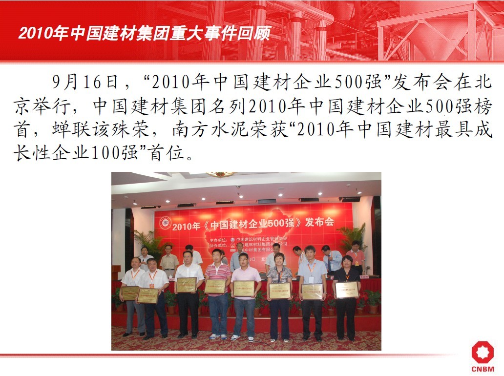pg电子游戏试玩(中国游)官方网站-APP下载