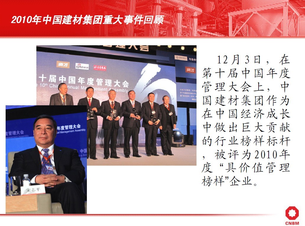 pg电子游戏试玩(中国游)官方网站-APP下载