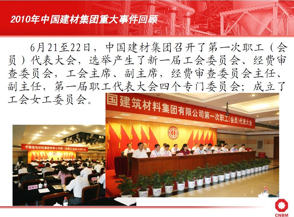 pg电子游戏试玩(中国游)官方网站-APP下载