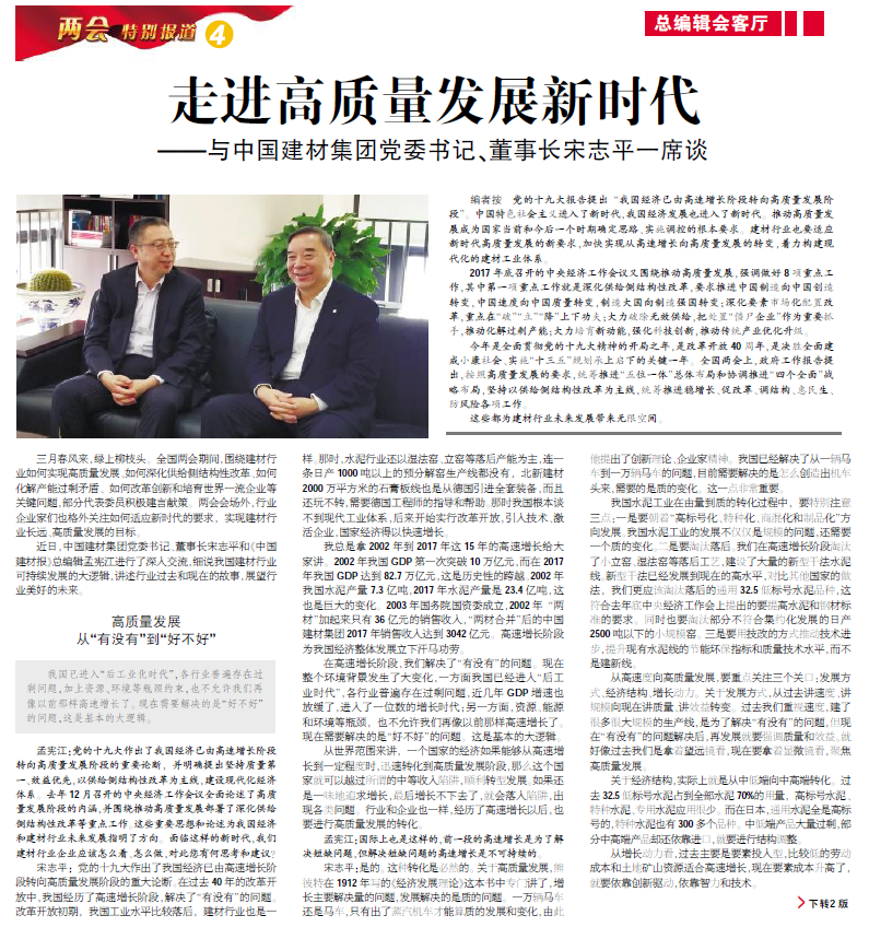 pg电子游戏试玩(中国游)官方网站-APP下载