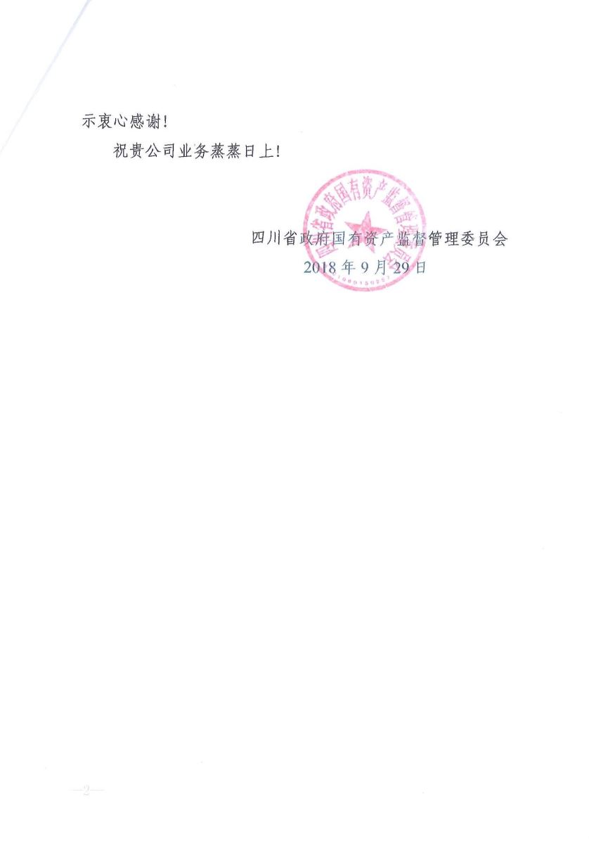 pg电子游戏试玩(中国游)官方网站-APP下载