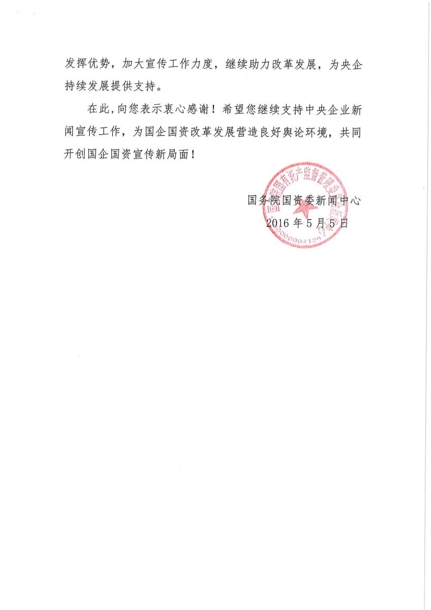 pg电子游戏试玩(中国游)官方网站-APP下载