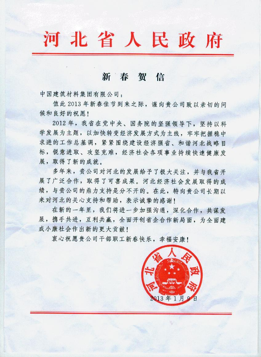 pg电子游戏试玩(中国游)官方网站-APP下载