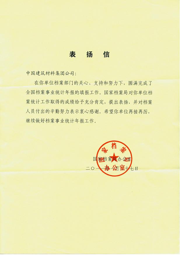 pg电子游戏试玩(中国游)官方网站-APP下载