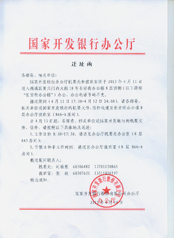 pg电子游戏试玩(中国游)官方网站-APP下载