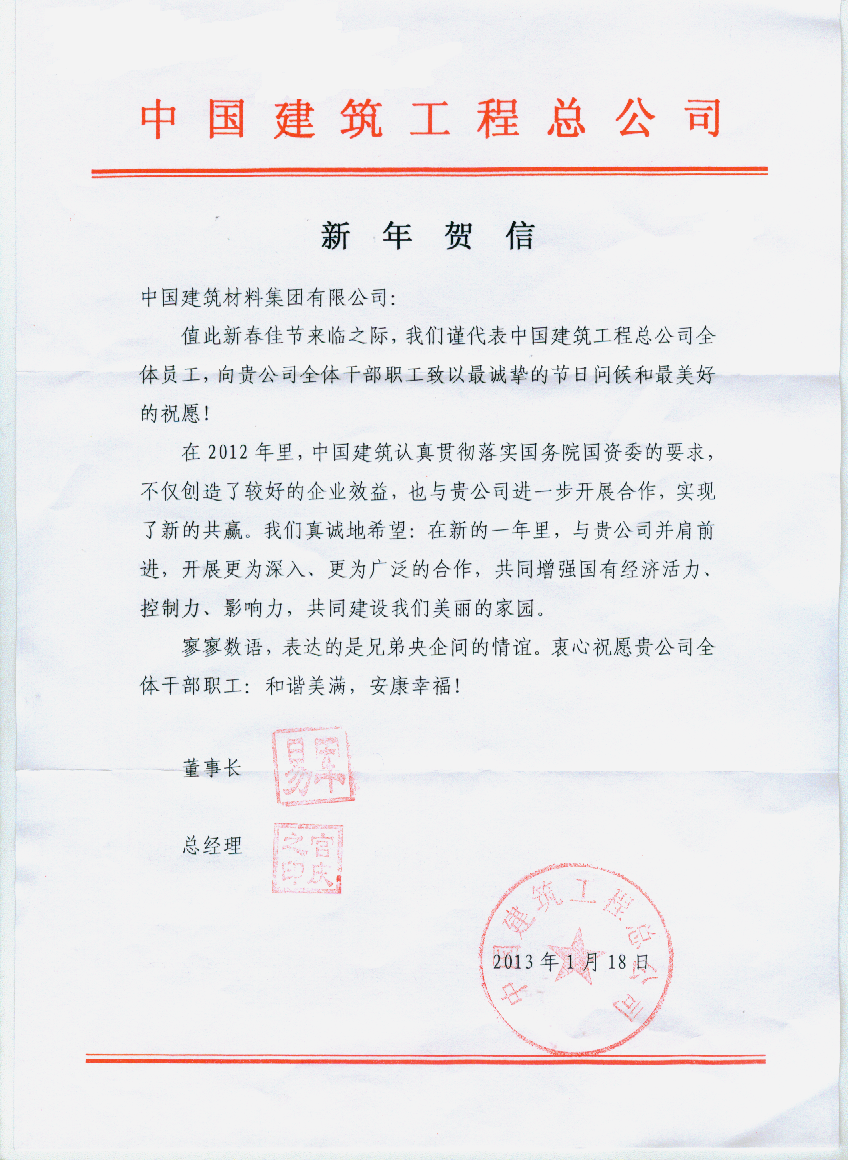 pg电子游戏试玩(中国游)官方网站-APP下载