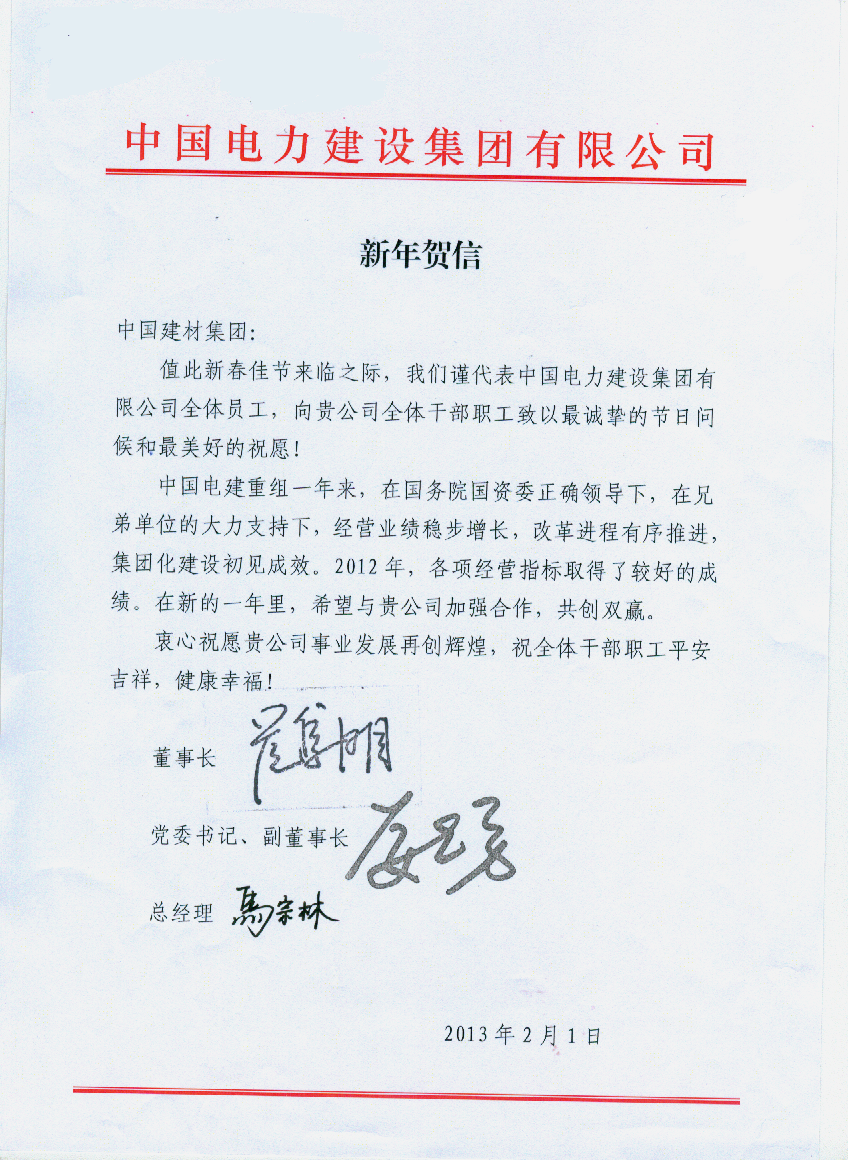 pg电子游戏试玩(中国游)官方网站-APP下载