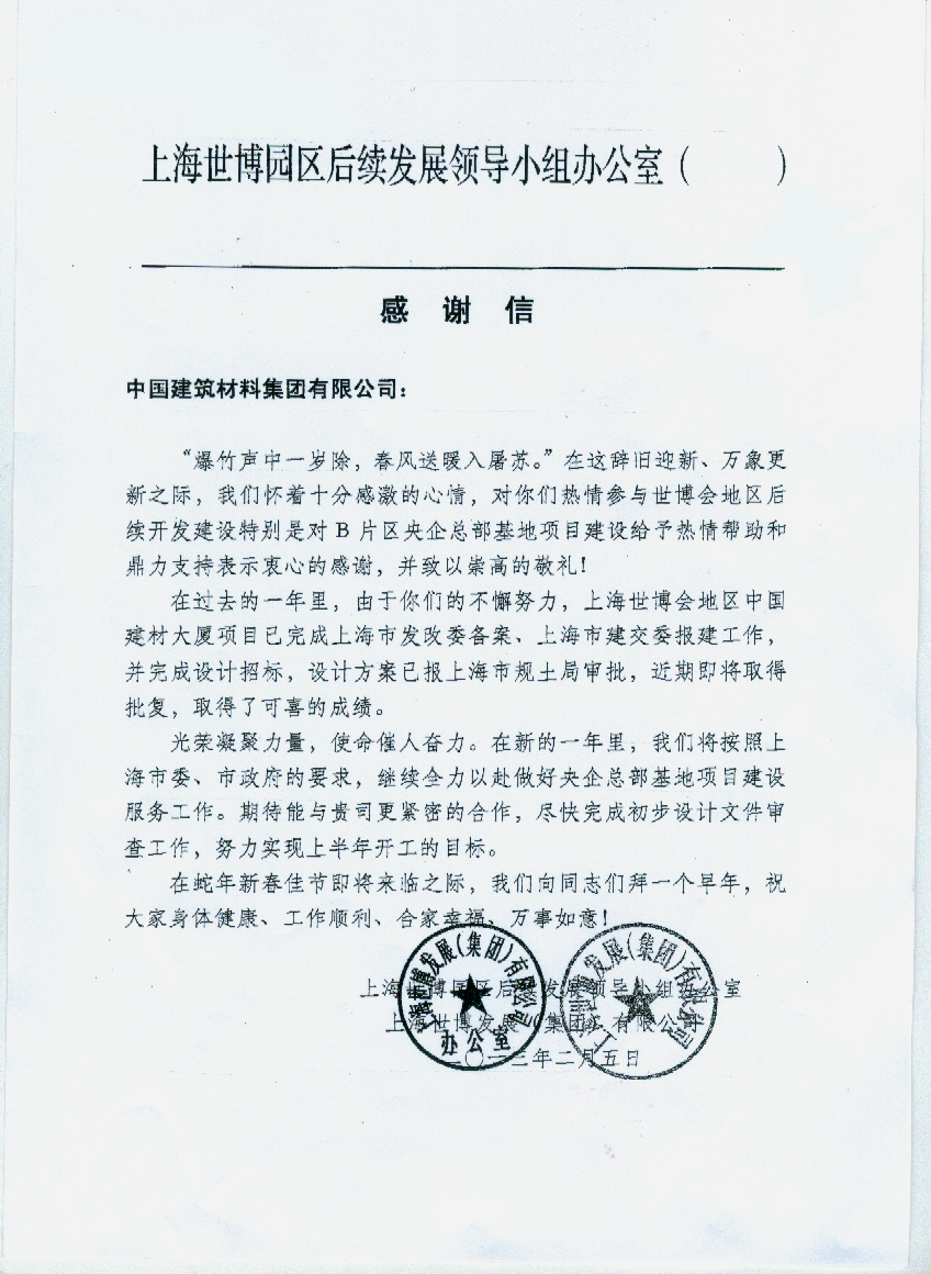 pg电子游戏试玩(中国游)官方网站-APP下载