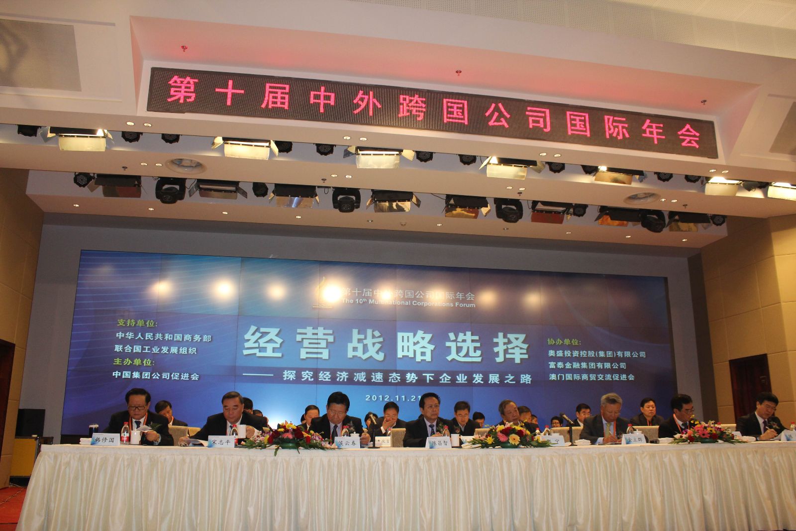 pg电子游戏试玩(中国游)官方网站-APP下载