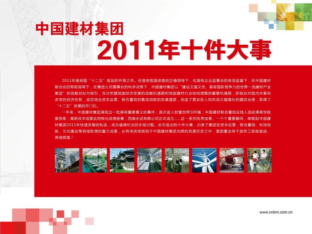pg电子游戏试玩(中国游)官方网站-APP下载
