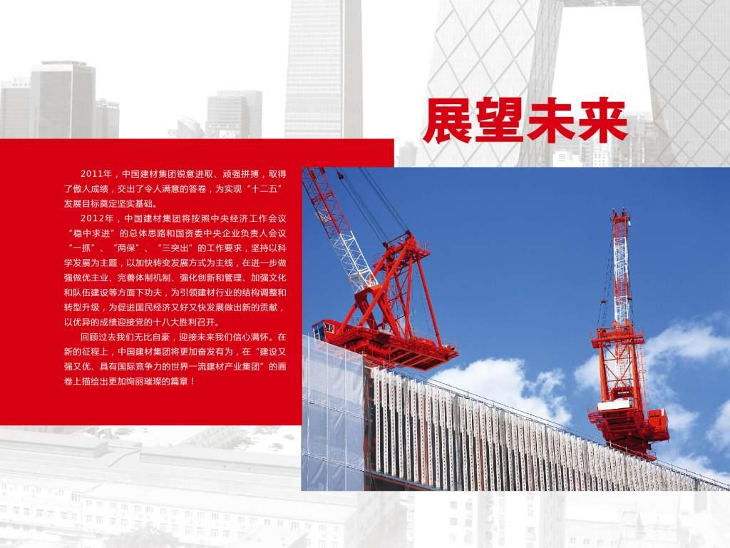 pg电子游戏试玩(中国游)官方网站-APP下载