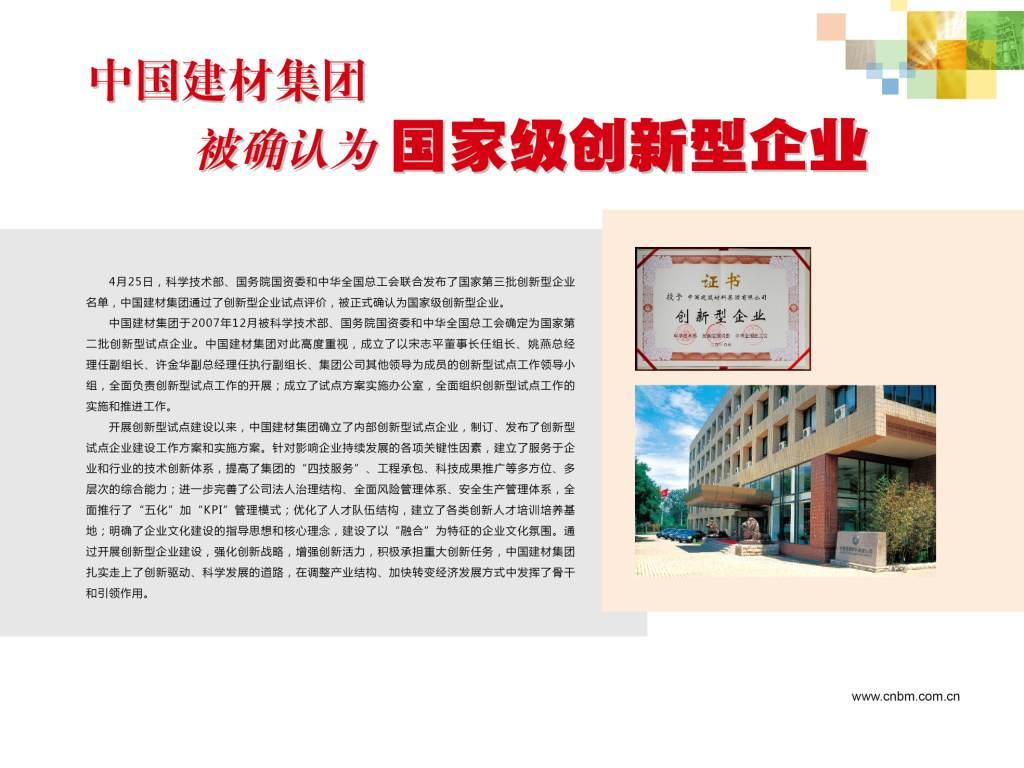pg电子游戏试玩(中国游)官方网站-APP下载
