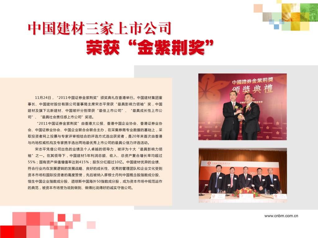 pg电子游戏试玩(中国游)官方网站-APP下载
