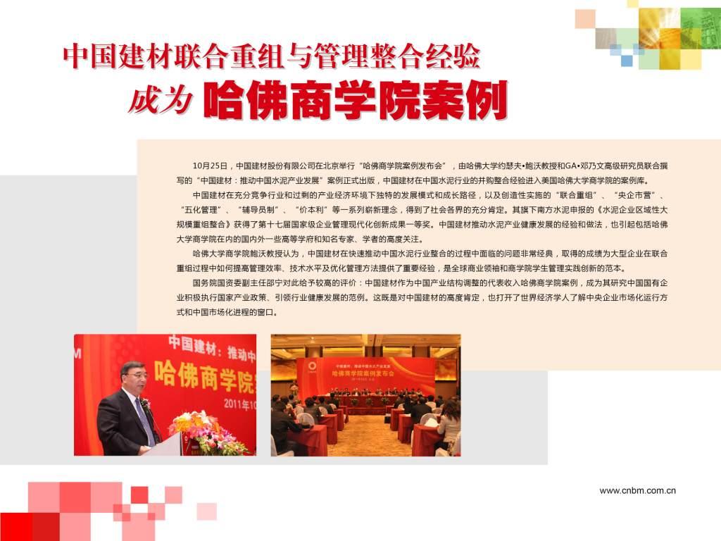 pg电子游戏试玩(中国游)官方网站-APP下载