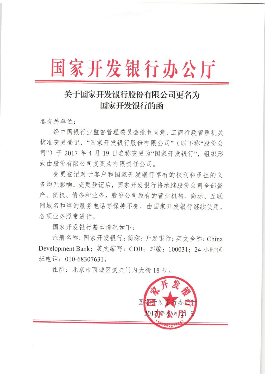 pg电子游戏试玩(中国游)官方网站-APP下载