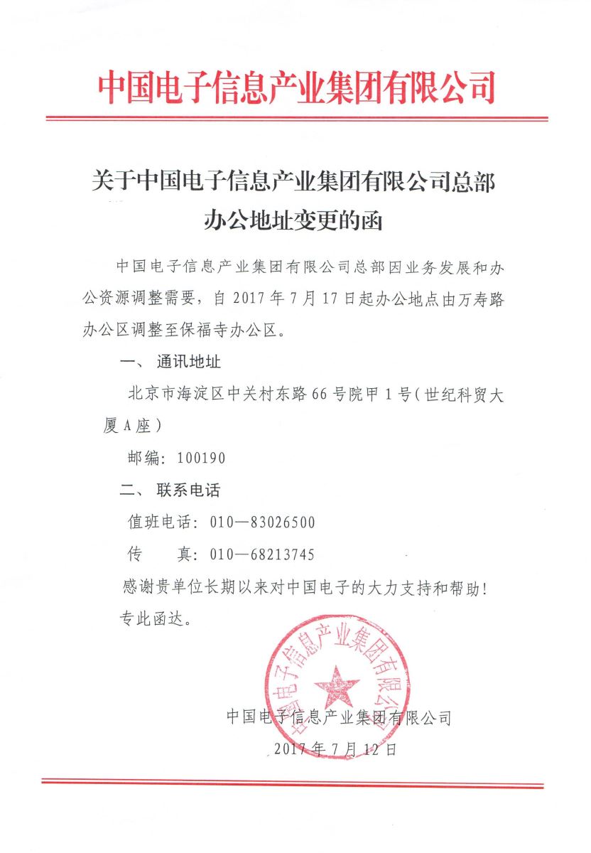 pg电子游戏试玩(中国游)官方网站-APP下载