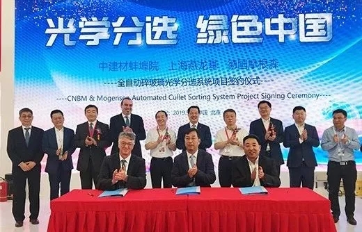 pg电子游戏试玩(中国游)官方网站-APP下载