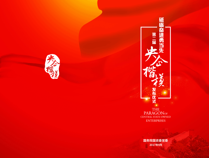 pg电子游戏试玩(中国游)官方网站-APP下载