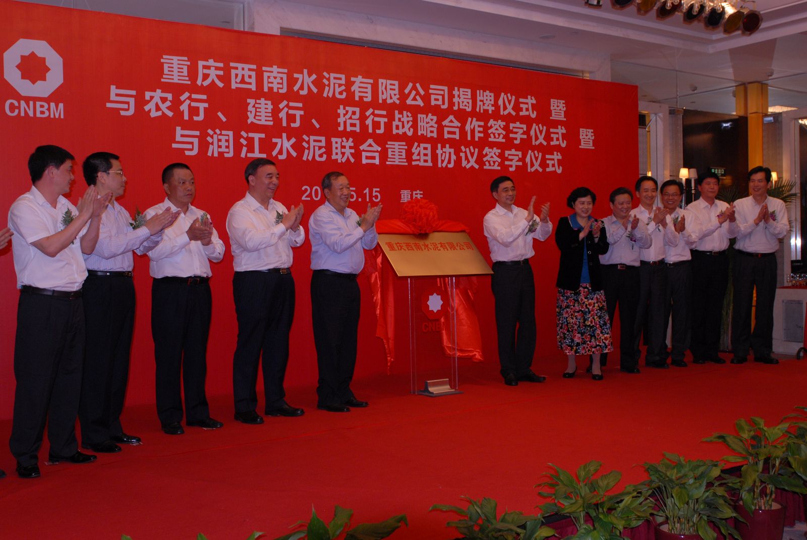 pg电子游戏试玩(中国游)官方网站-APP下载