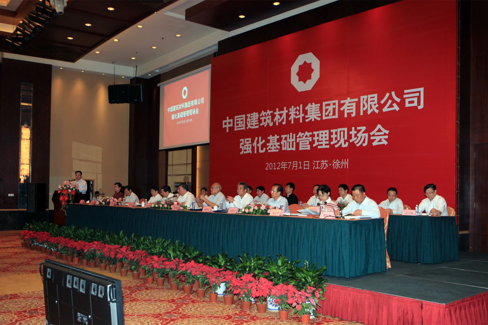 pg电子游戏试玩(中国游)官方网站-APP下载