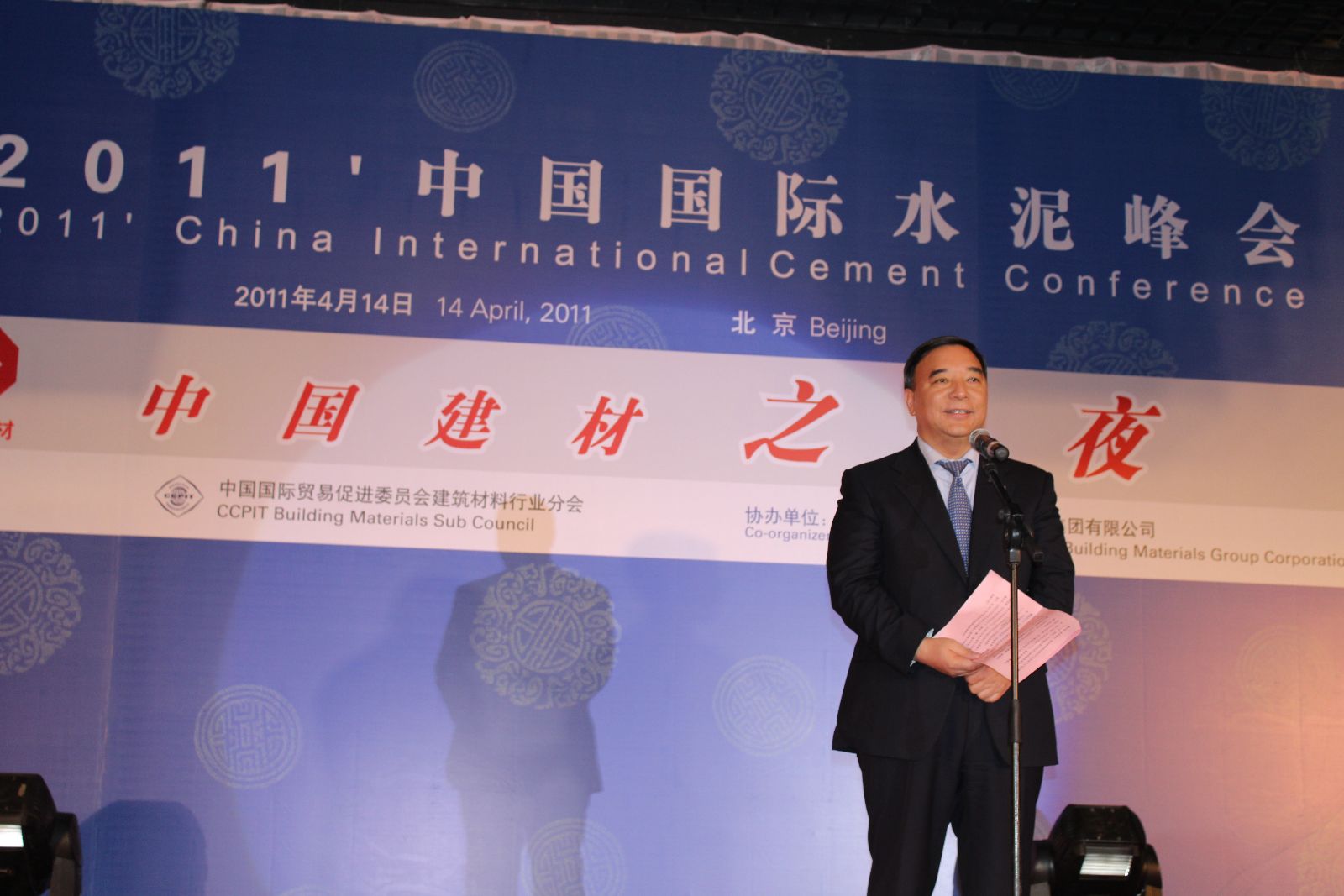 pg电子游戏试玩(中国游)官方网站-APP下载